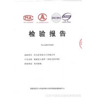 防火卷帘门检验 报告