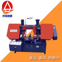 全自動數控金屬鋸床 雙立柱GZ4230 建豪