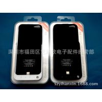 iphone5/5s背夹电池， 便携随身充电宝 5代外置专用后备移动电源