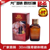 רҵ  30ml  㲿廤 Ƽӹ