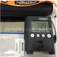 邦亿 德国菲希尔 Dualscope MPO两用型涂层测厚仪 包邮