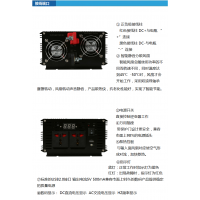 ӿ 12v 2000W *** ̫
