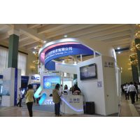 2016***中国国际软件博览会（软博会）