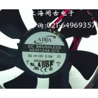 ADDAֱ 50*50*10      AD0512HS-G70AD0512HB-G70