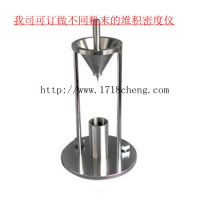 gwb12004粉末流速计专用校正金刚砂