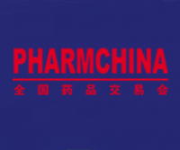 2016第75届全国药品交易会（PharmChina）