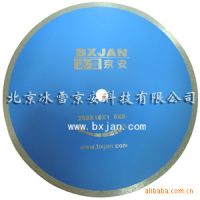 ӦשиBX1200