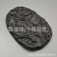 玉轩天下 厂家直销正品A货天然玉石墨玉吉祥龙凤吊坠 挂件批发