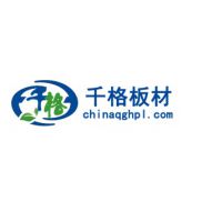 深圳千格板材有限公司