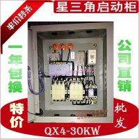 QX4-30KW Ǽѹ30KWۺϱ