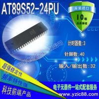 全新单片机AT89S52-24PU微控制器 DIP-40原厂原装***IC 正品包邮