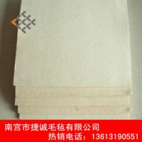 厂家直销工业羊毛毡3mm 毛毡垫 耐高温羊毛毡 高密度毛毡可定做