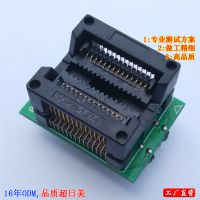 SOP28转DIP28 烧录座 进口 芯片测试座 ots28-1.27-04 厂家批发