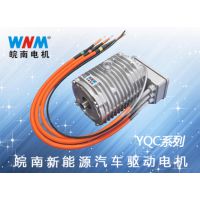 YQC系列汽车驱动电机（功率4kW~25kW）|新能源汽车电机|皖南电机