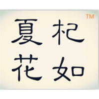 青藏特产黑枸杞招全国微商代理