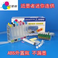Ӧī ݰEPSON 1400 1430ϵͳ ABS 65ML