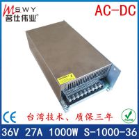36V1000WصԴ 36V27AصԴ   ҵ ƾ е 豸 ƿ صԴ