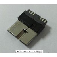 MICRO USB 3.0 B TYPE ߹ͷBMһʽ