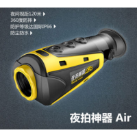 GUIDE N400 ߵҹ