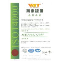 ISO14001 2004