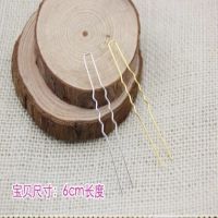 廠家供應(yīng)DIY頭飾配件 60mm隱形發(fā)叉 新娘發(fā)飾頭飾盤發(fā)頭飾發(fā)簪