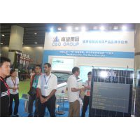 2017第九届广州国际太阳能光伏展览会