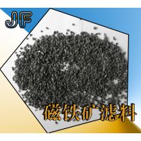 磁铁精矿 含铁量60% 高效水处理产品