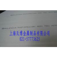 Alcoa6061-t651壬6061-T651壬6061-T651