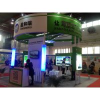2015中国国际清洁能源博览会