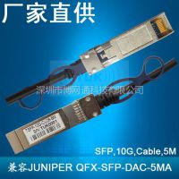 ӦSFP QFX-SFP-DAC-5MA SFP Juniper active