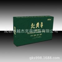 400g白卡纸药盒印刷厂 专业定制 免费设计