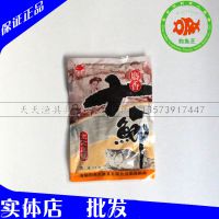 钓鱼王 麝香大鲫 鲫鱼饵 饵料