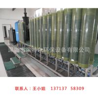 深圳现货美国Pall DTRO系统 市政废水深度处理专用