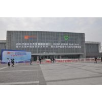 CHF 2015第九届中国国际马业马术展览会