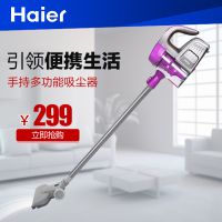 Haier/海尔手持吸尘器家用小型迷你***除螨机ZBBW600-0101A