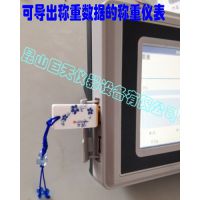 FWN-B20S-30kg/0.1gԶۼʲô۸
