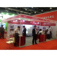 2015第四届中国国际养老服务业博览会（CISSE 2015）