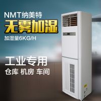 ڹҵʪؾʪĤʪNMT-SM-6G