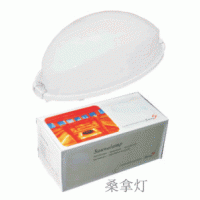 供应山西河南优质桑拿泳池设备—桑拿灯