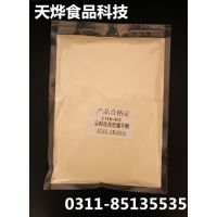 玉米变性淀粉产品--TMR-802淀粉凝胶魔芋粉 改性玉米粉淀粉