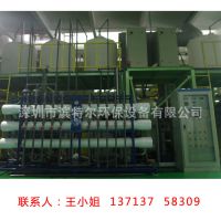 ֻӦ豸 NY-02T-320 Ưϴˮ豸