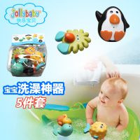 jollybaby 戲水玩具 寶寶洗澡玩具 海洋洗澡玩具5件套 兒童玩具