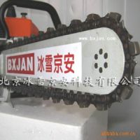 ӦʯBX450E