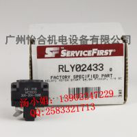 Ӧͱ RLY02433