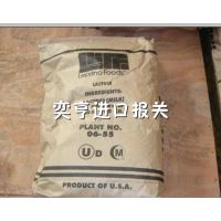 上海化工原料进口报关流程简介