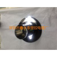 供应深圳塑胶电镀加工 光铬枪色半光铬哑铬黑铬珍珠铬三价铬电镀