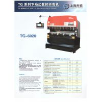 ¶ʽ60T 600KN TG-6020Ϻ