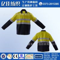 厂家直供|拼色防护工装全棉阻燃连体服零甲醛***耐高温阻燃布