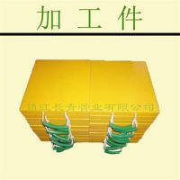 ߰塿߰ӹUHMWPE߰塢ҵ