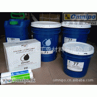 万能热销产品亚米茄OMEGA85欧米加润滑脂OMEGA润滑油